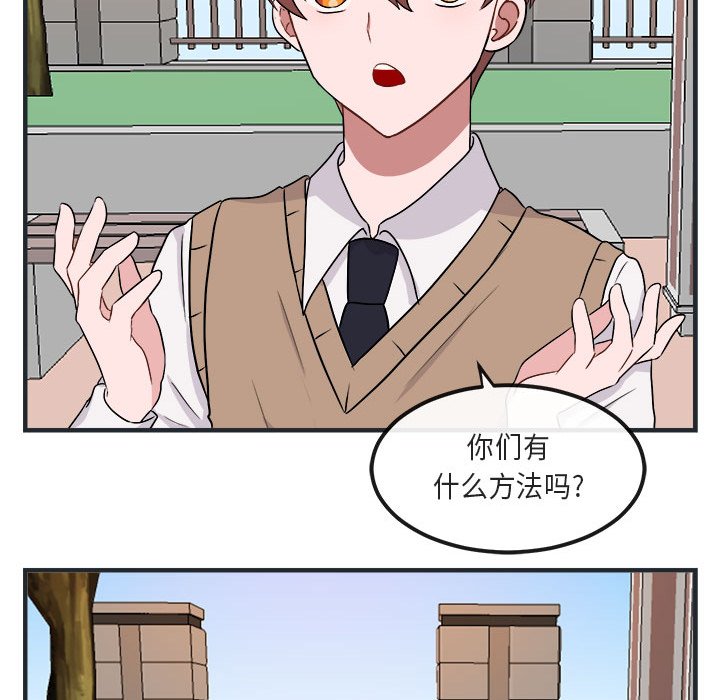 第7話 - 第55张
