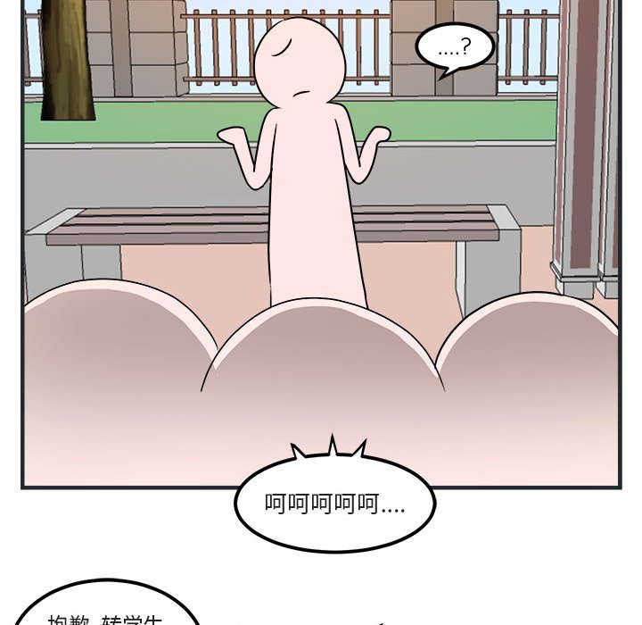 第7話 - 第56张