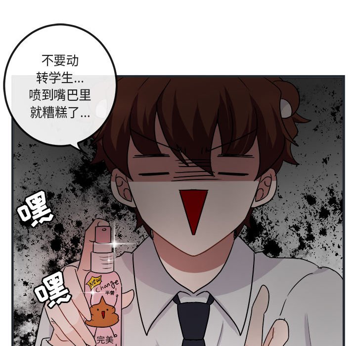 第7話 - 第58张