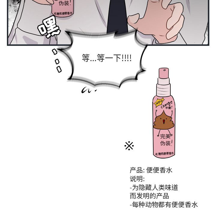第7話 - 第59张