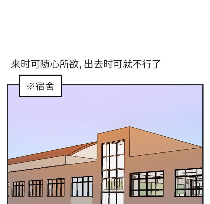第7話 - 第61张
