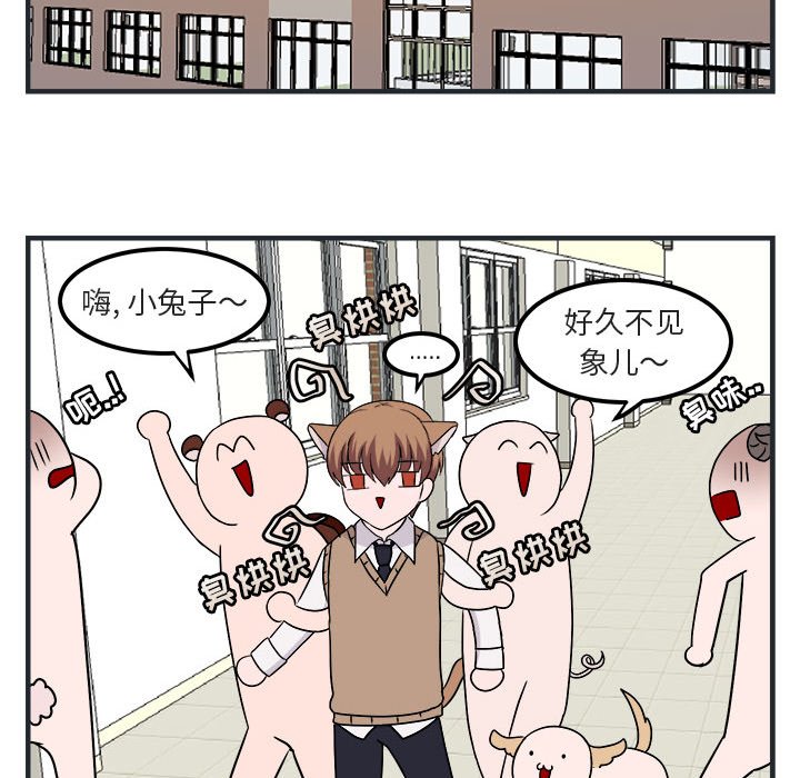 第7話 - 第62张