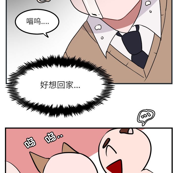 第7話 - 第64张