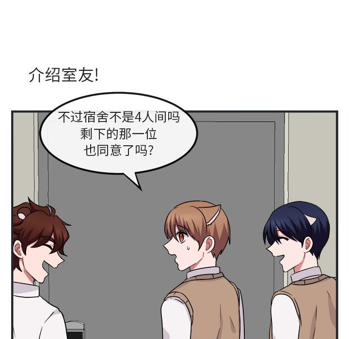 第7話 - 第69张