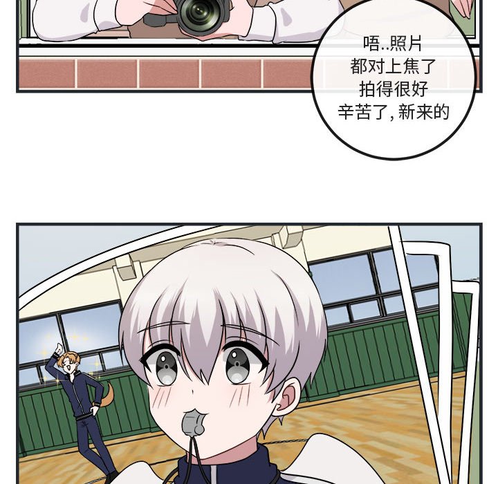 第7話 - 第7张
