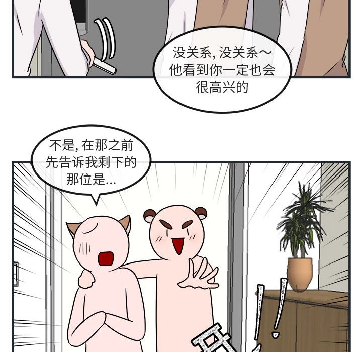 第7話 - 第70张