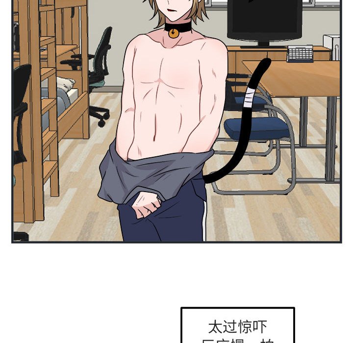 第7話 - 第72张
