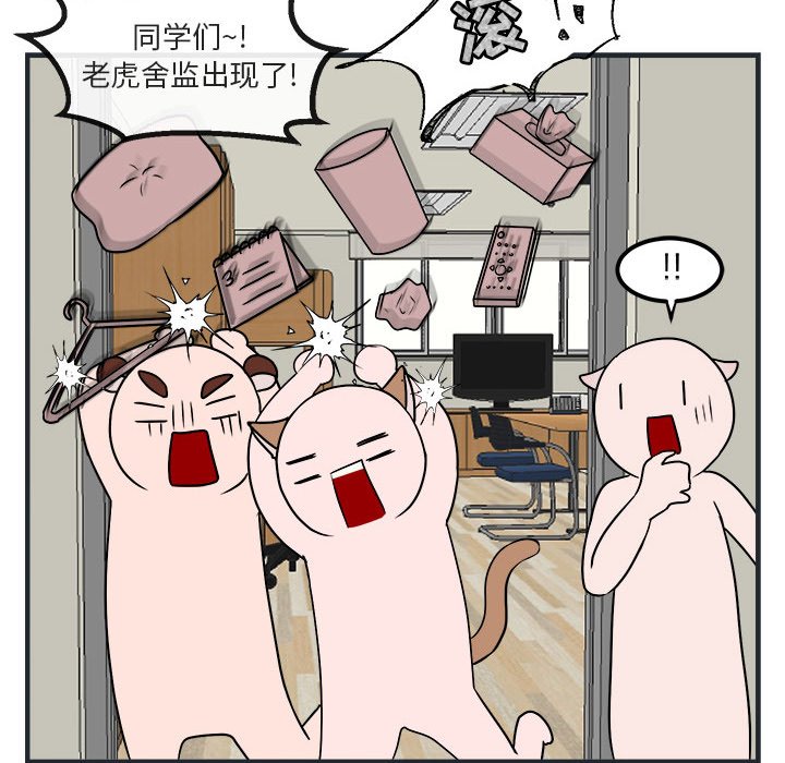 第7話 - 第78张