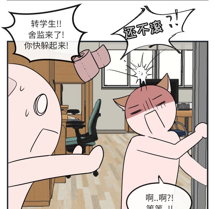 第7話 - 第79张