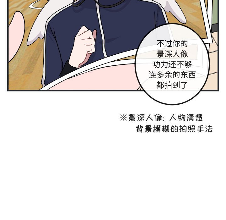 第7話 - 第8张