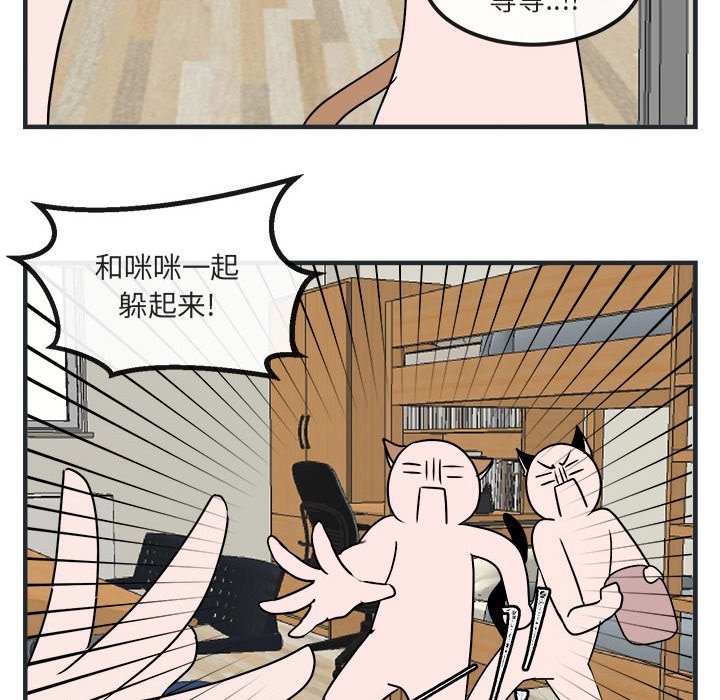 第7話 - 第80张