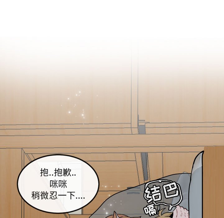 第7話 - 第83张