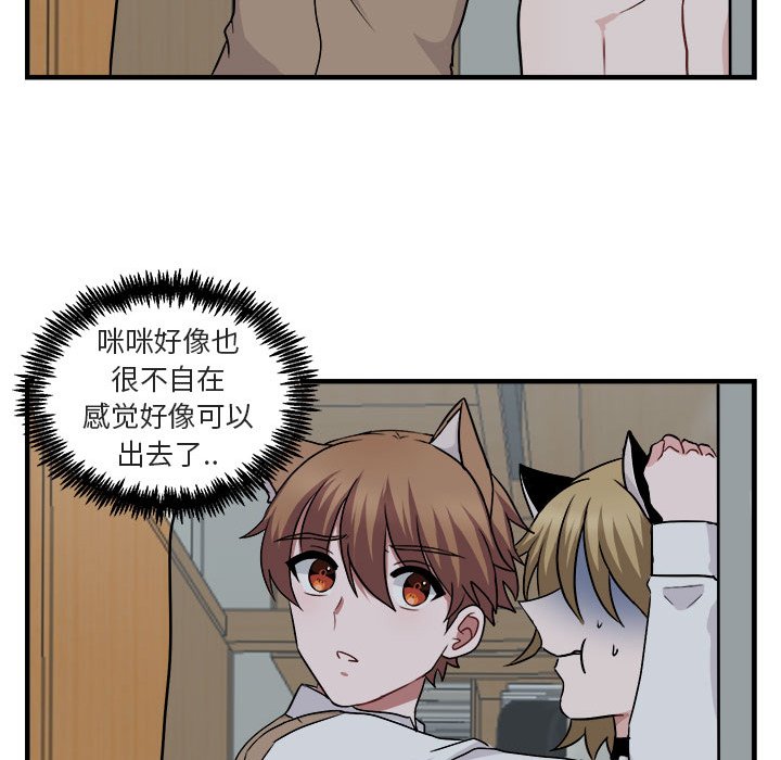 第7話 - 第89张
