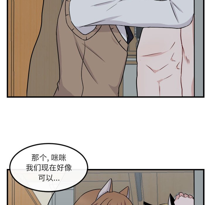 第7話 - 第90张