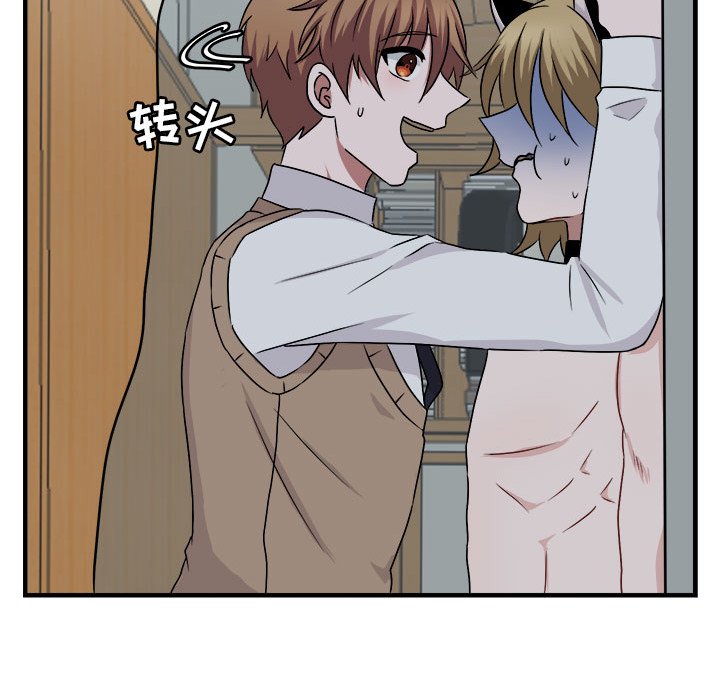 第7話 - 第91张