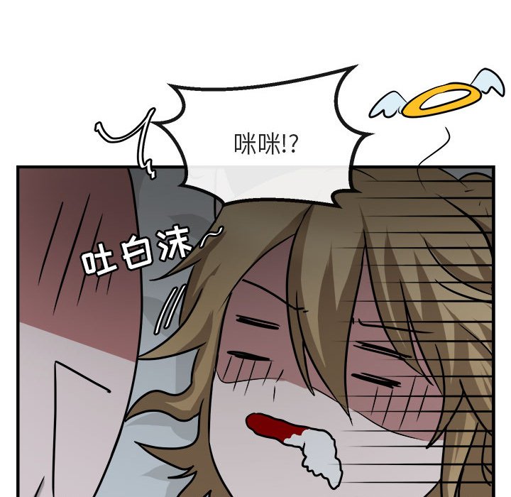 第7話 - 第92张