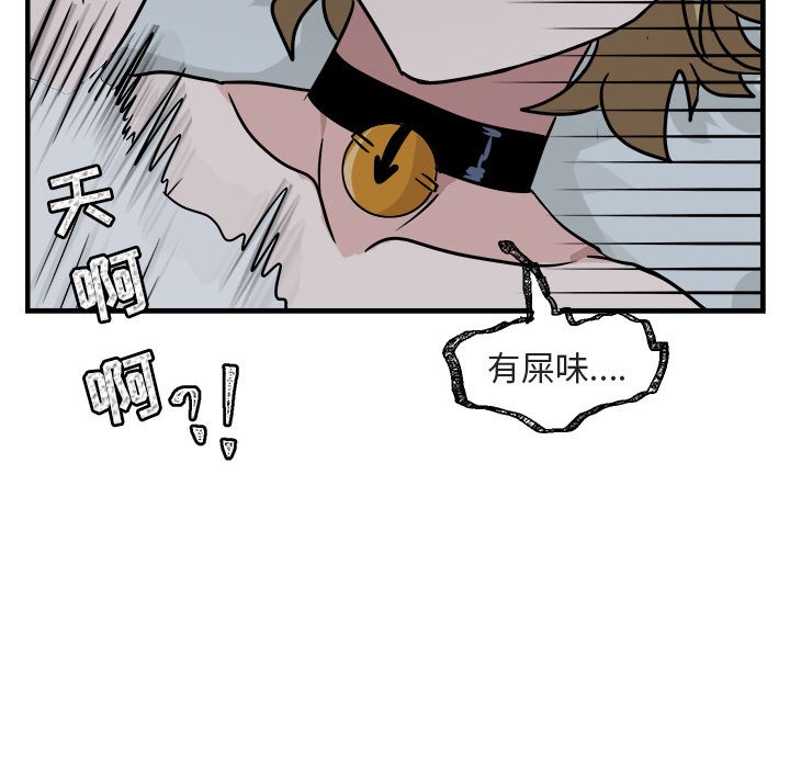 第7話 - 第93张