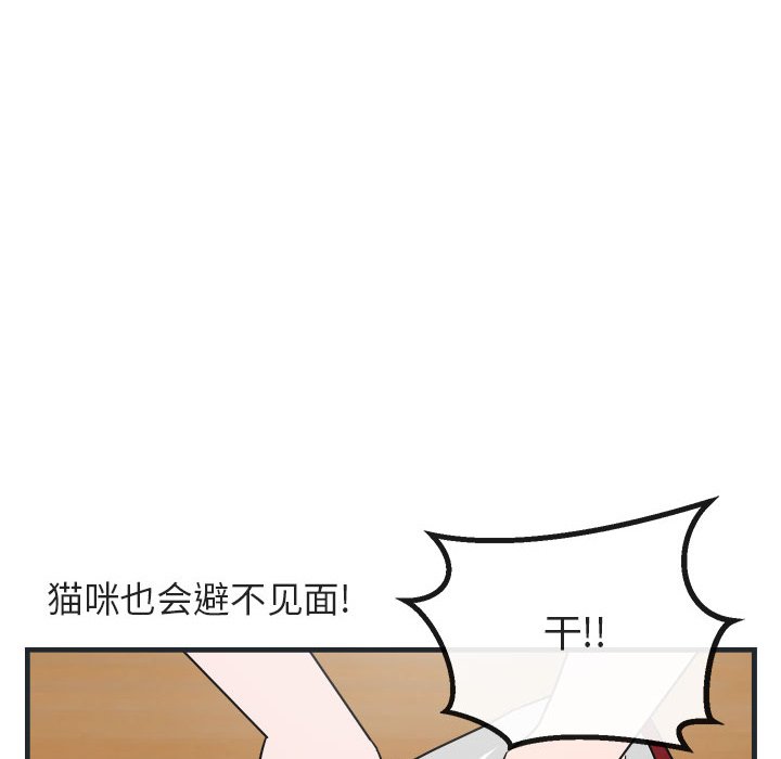 第7話 - 第95张