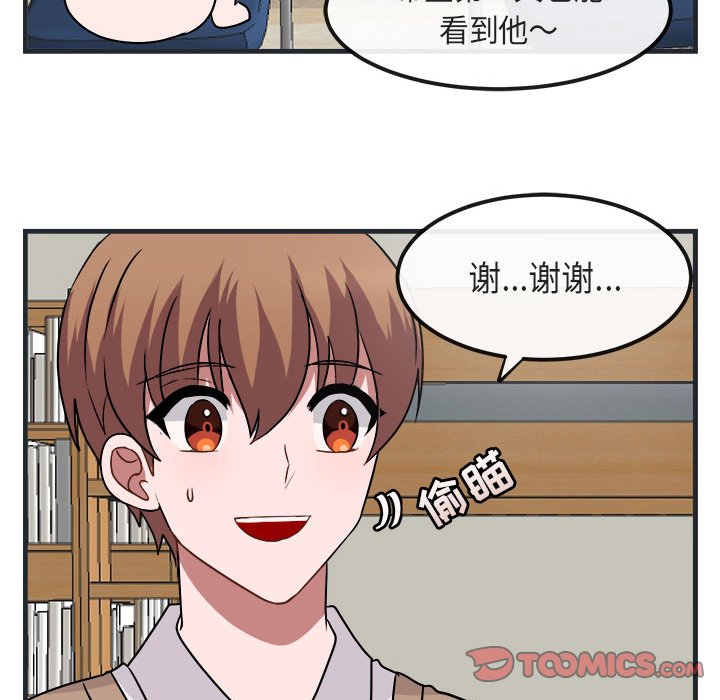 第7話 - 第98张