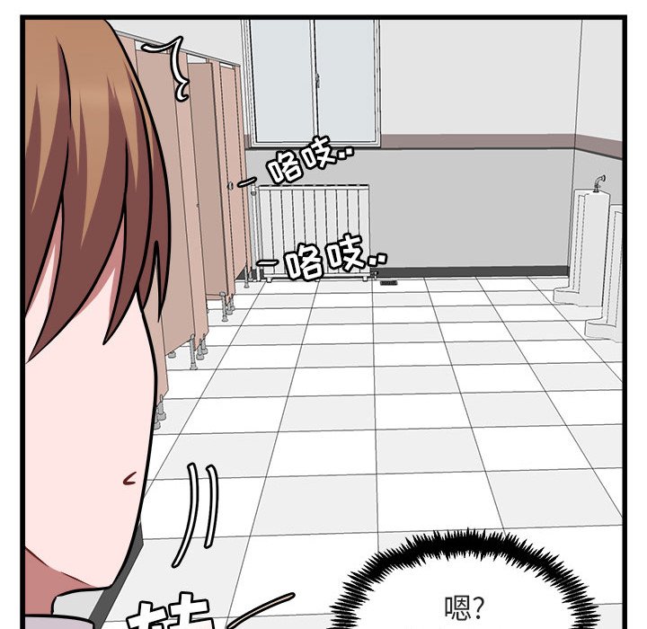 第8話 - 第100张