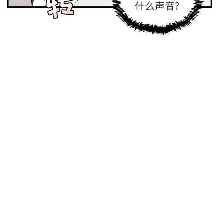 第8話 - 第101张