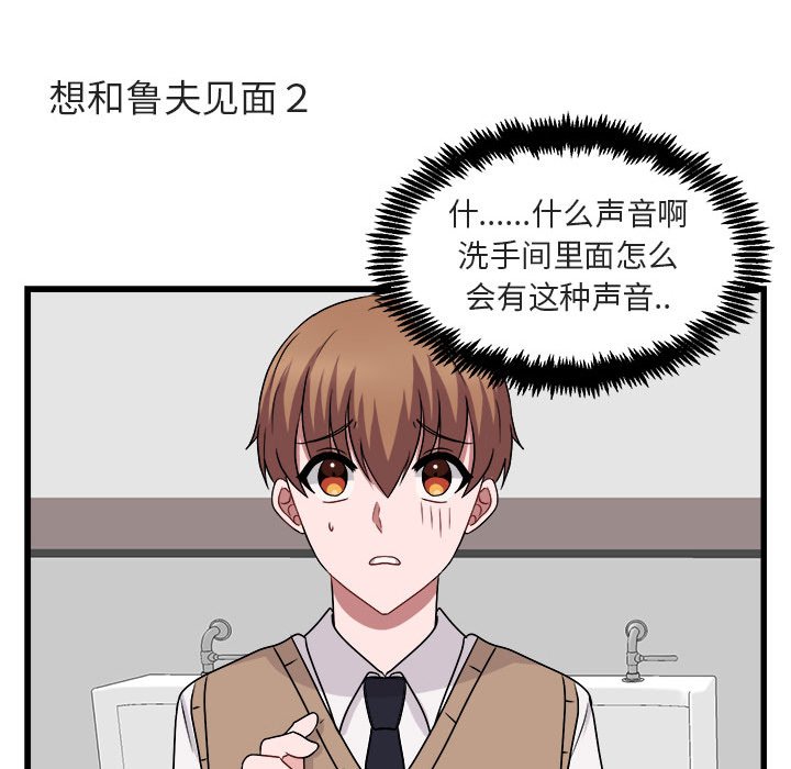第8話 - 第103张