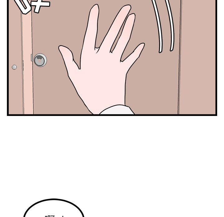 第8話 - 第105张