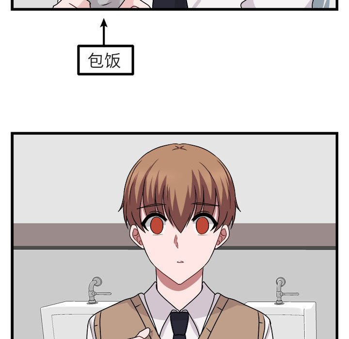 第8話 - 第107张