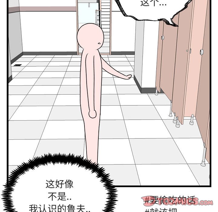 第8話 - 第109张