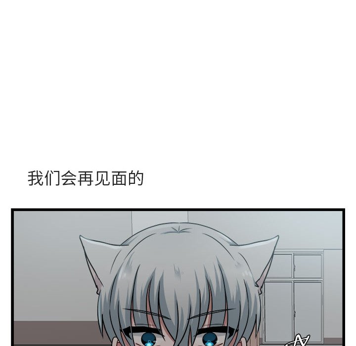 第8話 - 第11张