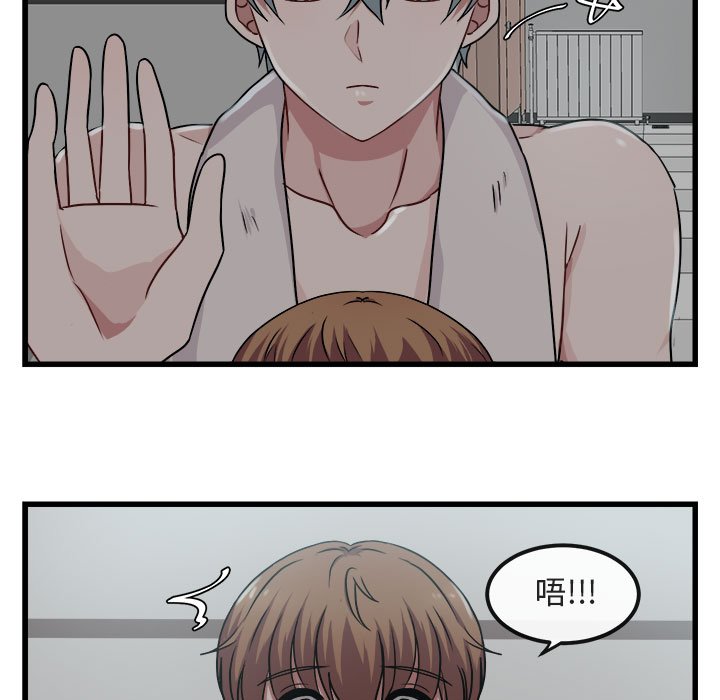 第8話 - 第12张