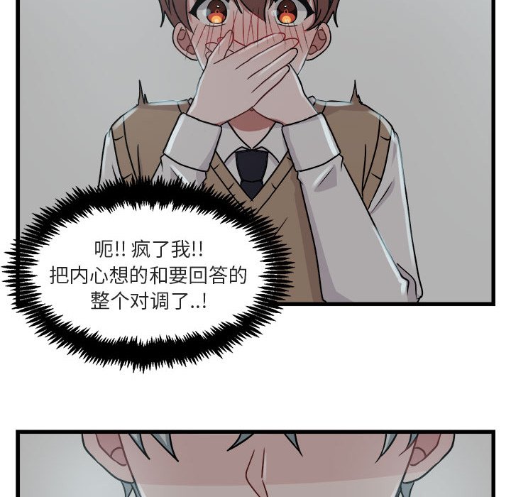第8話 - 第13张