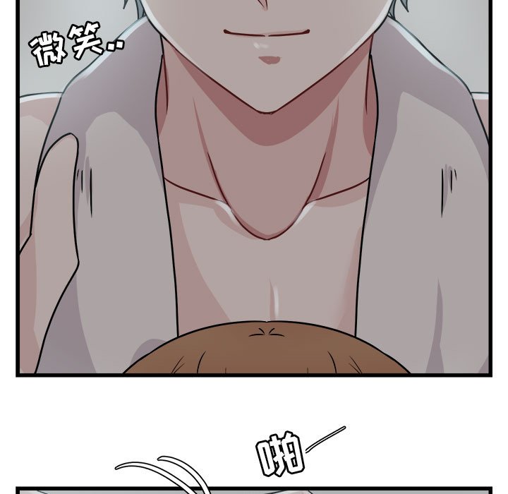 第8話 - 第14张