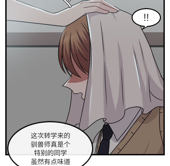 第8話 - 第15张