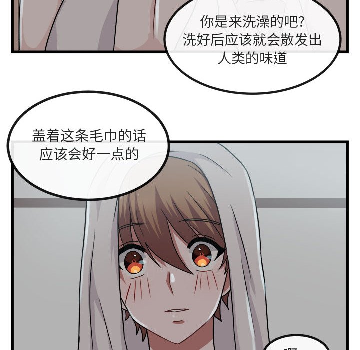 第8話 - 第17张