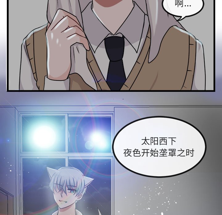 第8話 - 第18张