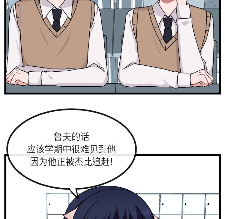 第8話 - 第23张