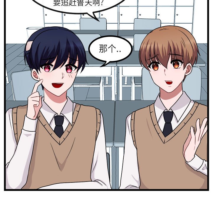 第8話 - 第25张