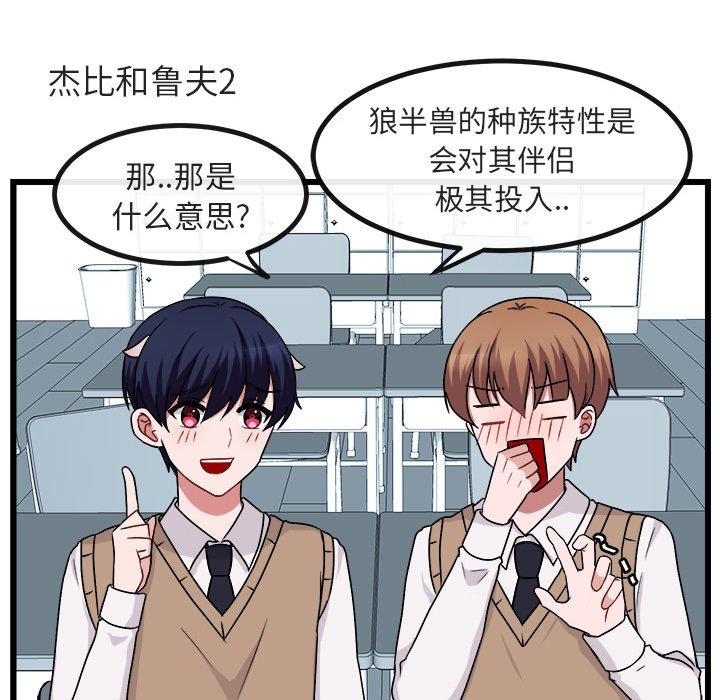 第8話 - 第30张