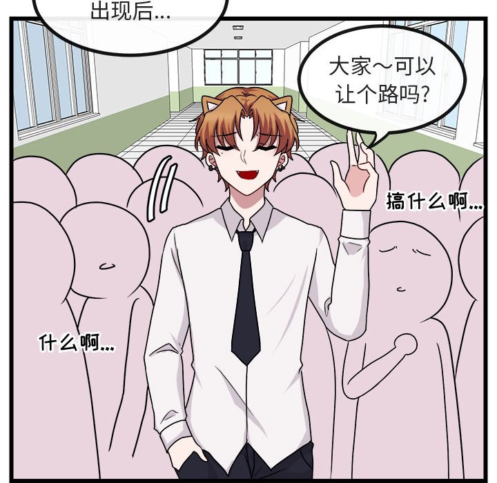 第8話 - 第33张