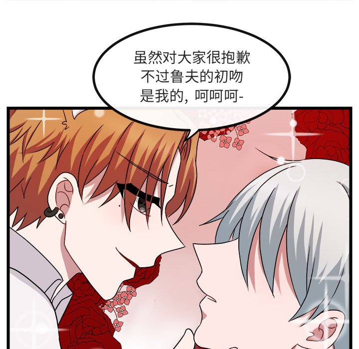 第8話 - 第34张