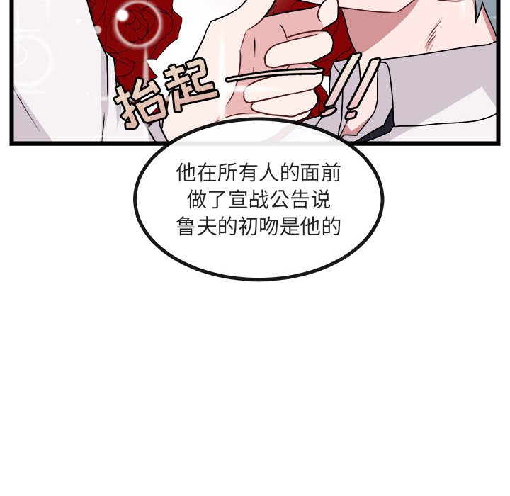 第8話 - 第35张
