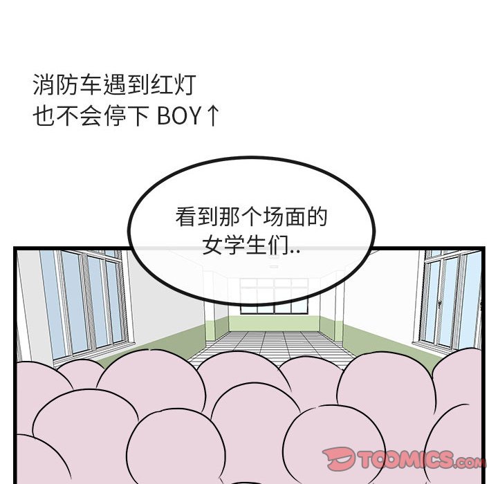第8話 - 第37张