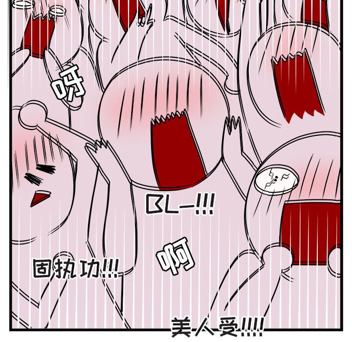 第8話 - 第39张