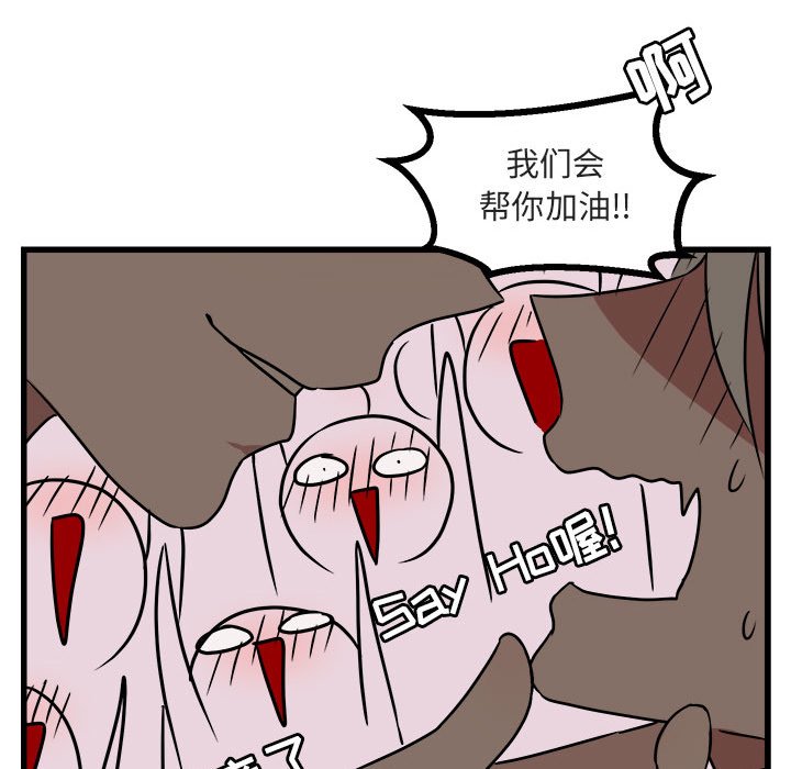 第8話 - 第40张