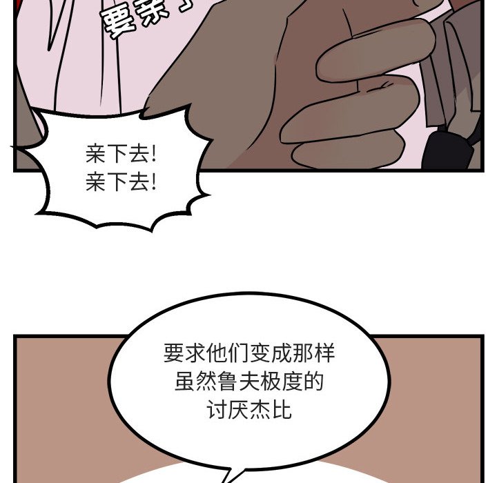 第8話 - 第41张
