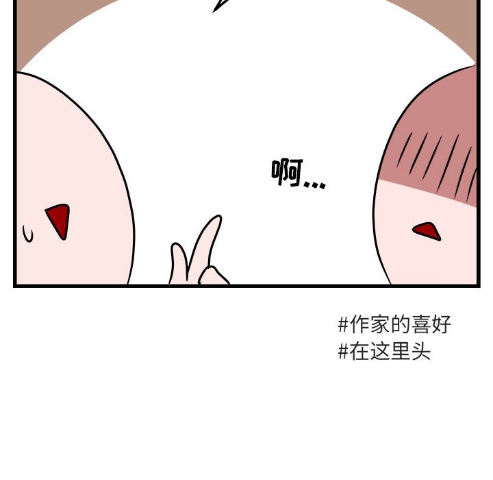 第8話 - 第42张