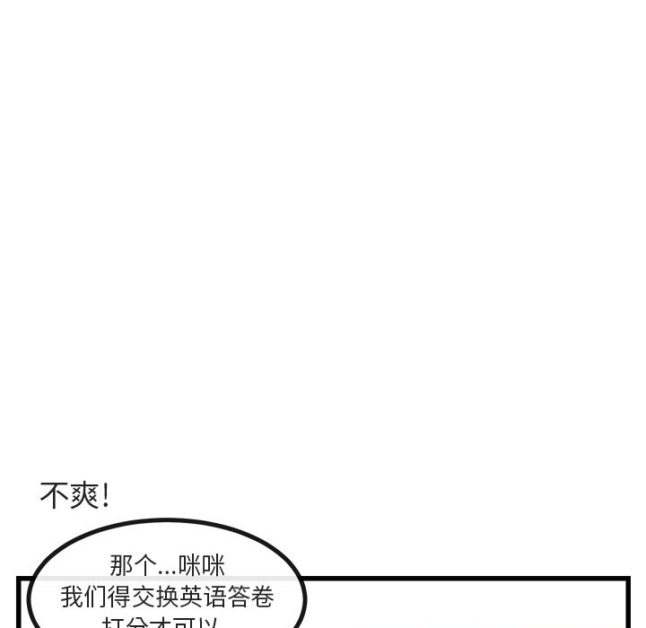 第8話 - 第45张