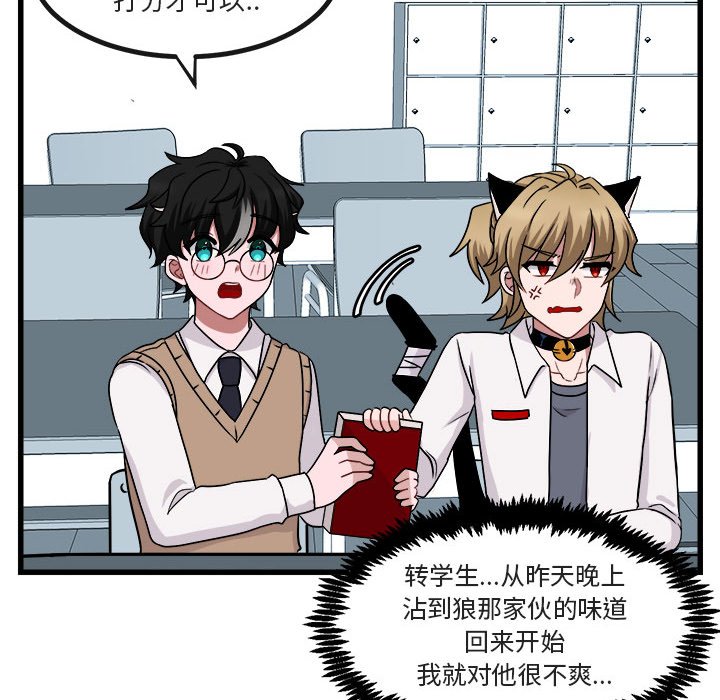 第8話 - 第46张