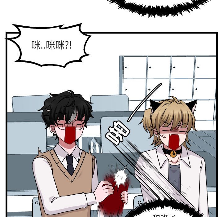 第8話 - 第47张